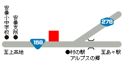 安曇地区センター