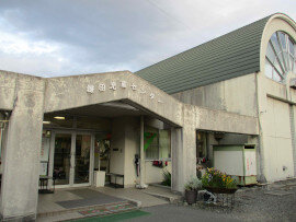 鎌田児童センター外観写真