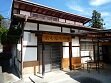 四賀地区ささえあいサロン「ぷくぷくの家」外観写真
