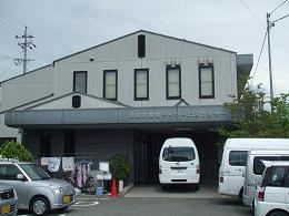 松本市東部デイサービスセンター外観写真2