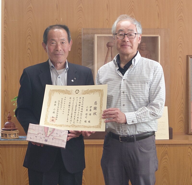 小林会長から小泉様へ感謝状を贈呈しました。