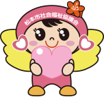 つむぎちゃん講座　イメージ