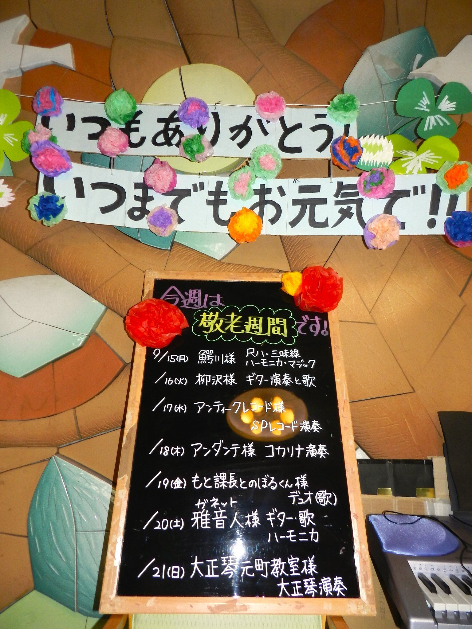 DSCN5451.JPG